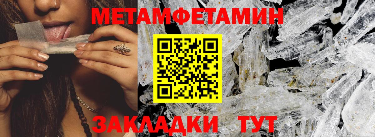 Сергиев Посад  АМФЕТАМИН  Вход с VPN  Амфетамин 98% 
