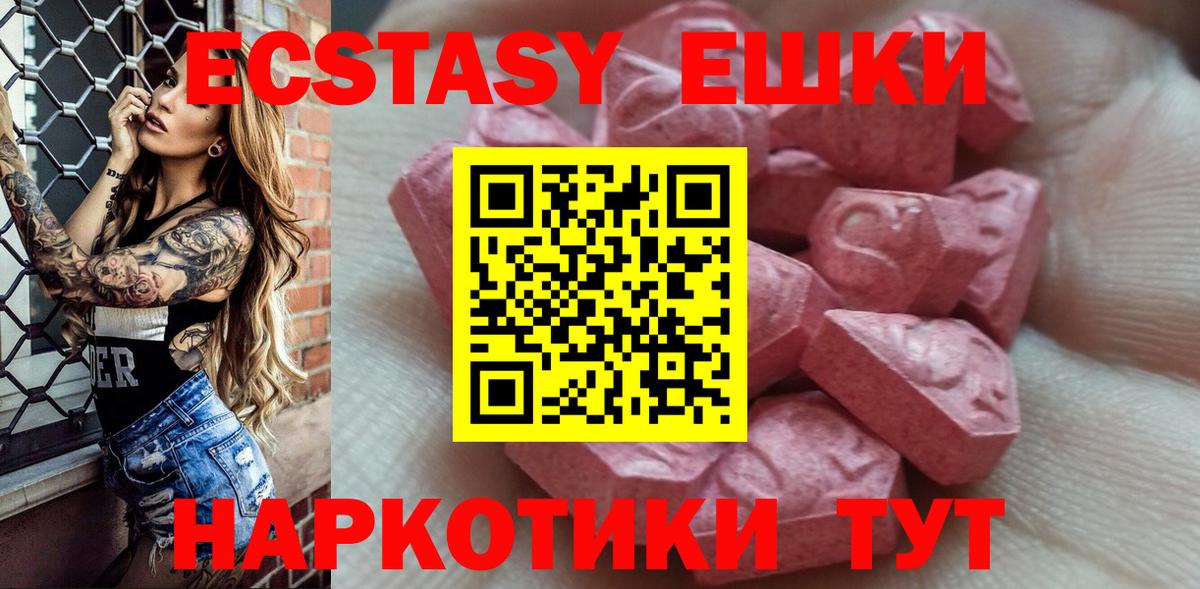 Сергиев Посад  Ecstasy бентли  Вход с VPN 