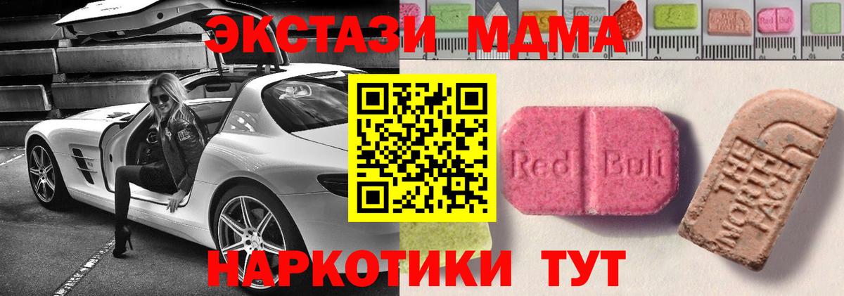 Ecstasy mix Сергиев Посад