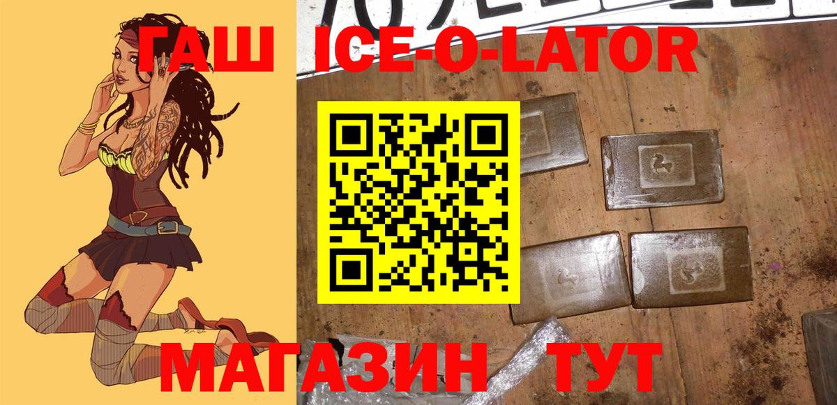 Гашиш VHQ  ГАШ hashish  Вход с VPN  Сергиев Посад 