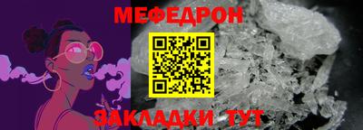 прущая мука Тула