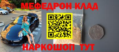прущая мука Тула