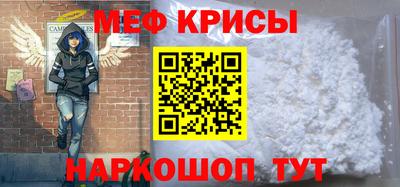 спиды Тулун