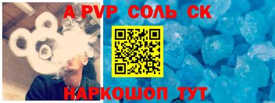 спиды Тулун
