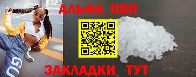 амф Туймазы