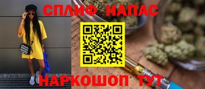 каннабис Уссурийск