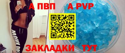 спиды Тулун