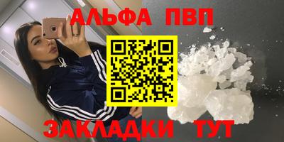 спиды Тулун