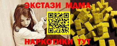 спиды Тулун