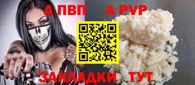 прущая мука Тула