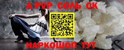 спиды Тулун
