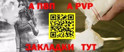 прущая мука Тула