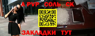 марихуана Усть-Джегута
