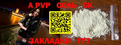 прущая мука Тула