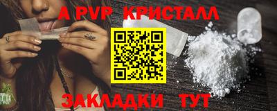 спиды Тулун