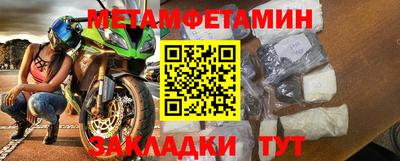 спиды Тулун