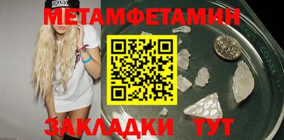 прущая мука Тула