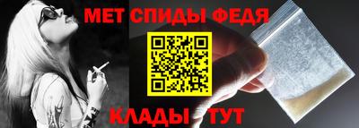 спиды Тулун