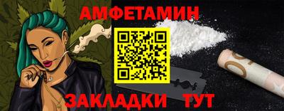 каннабис Уссурийск