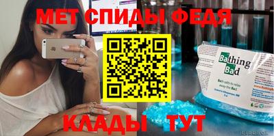 спиды Тулун