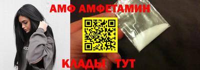 спиды Тулун