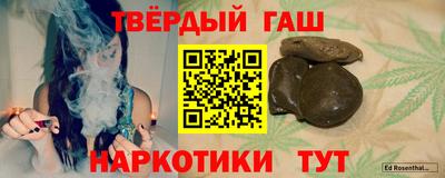 спиды Тулун