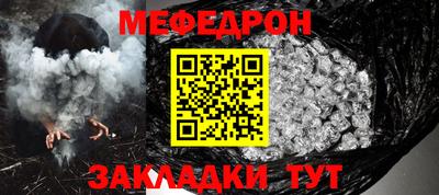 прущая мука Тула