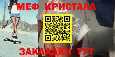 спиды Тулун