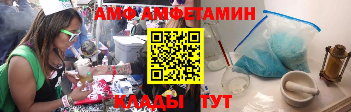 Первитин Methamphetamine  Вход с VPN  Сергиев Посад 