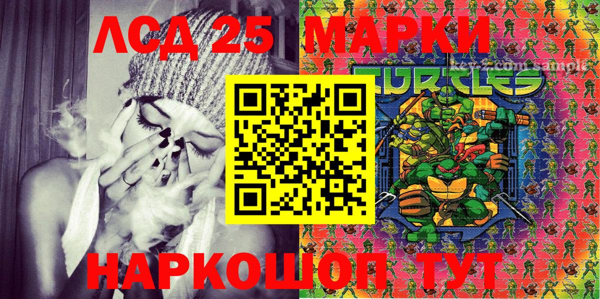 Марки N-bome  Марки 25I-NBOMe 1,8мг  Вход с VPN  Сергиев Посад 