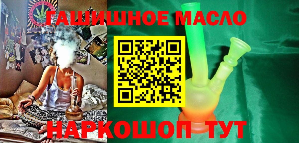 Сергиев Посад  ТГК вейп  Вход с VPN  где найти наркотики  Дистиллят ТГК вейп 