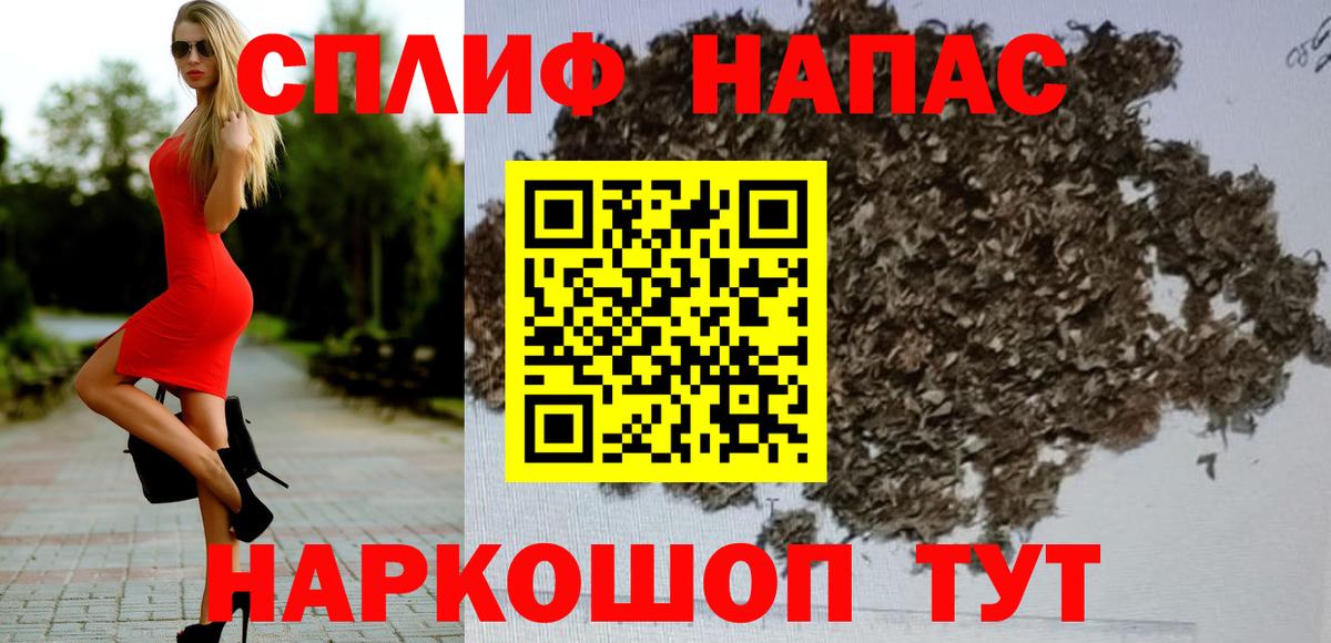 Бошки марихуана THC 21% Сергиев Посад
