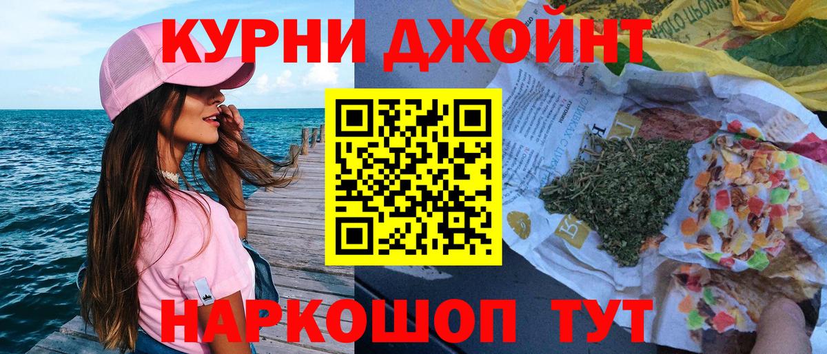 МАРИХУАНА марихуана  Бошки Шишки тримм  Сергиев Посад  Бошки Шишки Bruce Banner  Вход с VPN  Бошки Шишки White Widow 